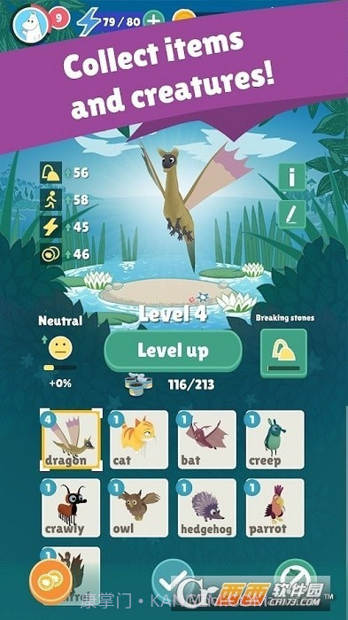 森林小人旅行截图1 森林小人旅行截图1