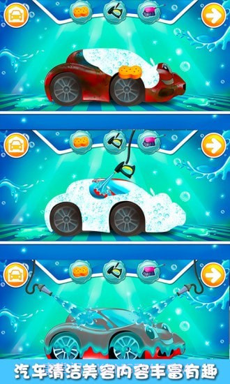 果冻大卡车截图3 果冻大卡车截图3