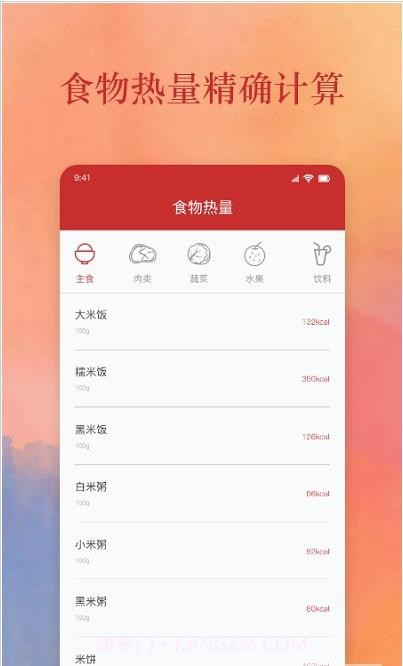 爱做饭厨房截图2 爱做饭厨房截图2