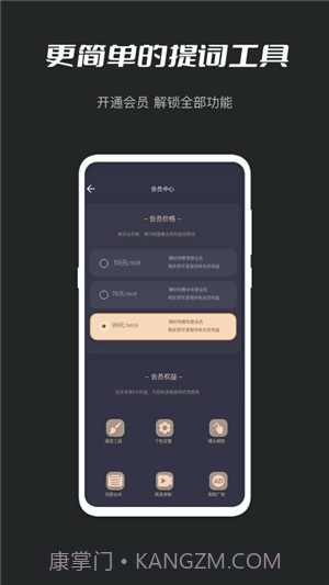 小密桃截图2 小密桃截图2
