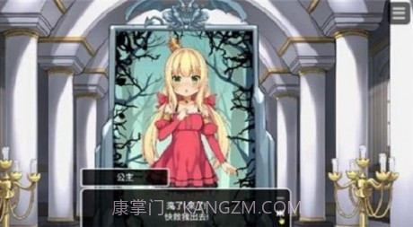 恶魔石板和被诅咒的犬公主截图3