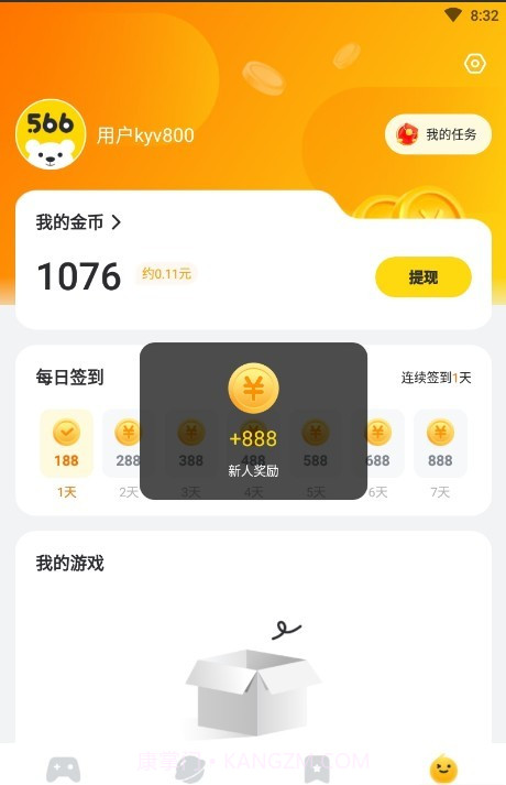 566游戏截图4 566游戏截图4