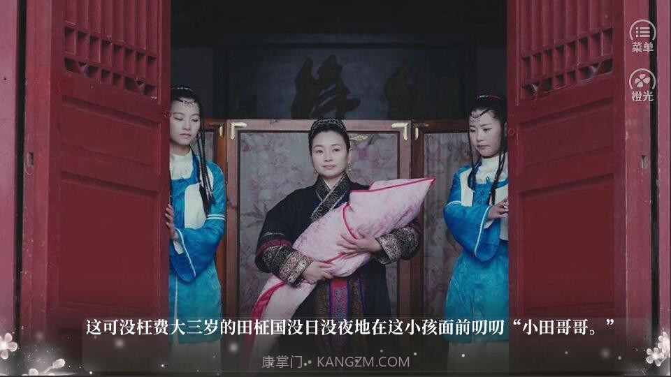 小楼又东风截图3 小楼又东风截图3