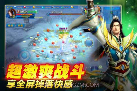 新苍穹之剑截图4 新苍穹之剑截图4