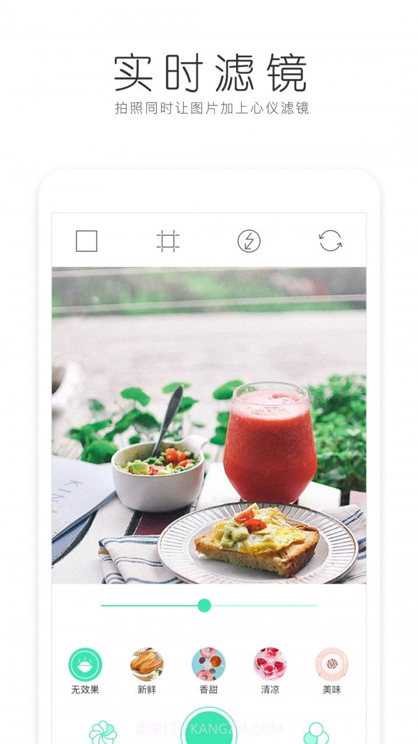 美食美拍截图2 美食美拍截图2