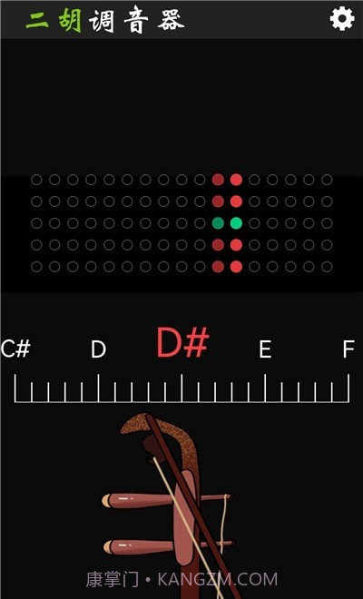 小鹿二胡调音器截图2 小鹿二胡调音器截图2