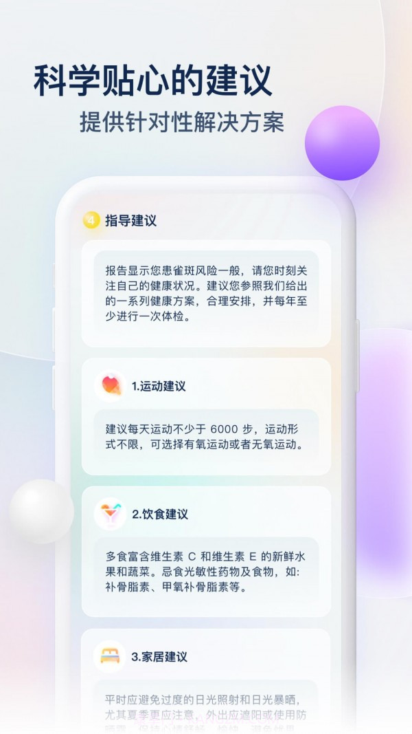 Z基因截图5 Z基因截图5