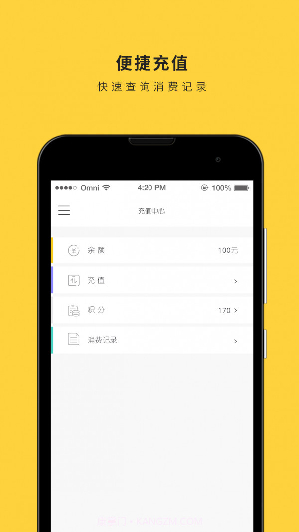 inm截图3 inm截图3