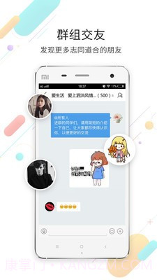 泗洪风情截图1 泗洪风情截图1