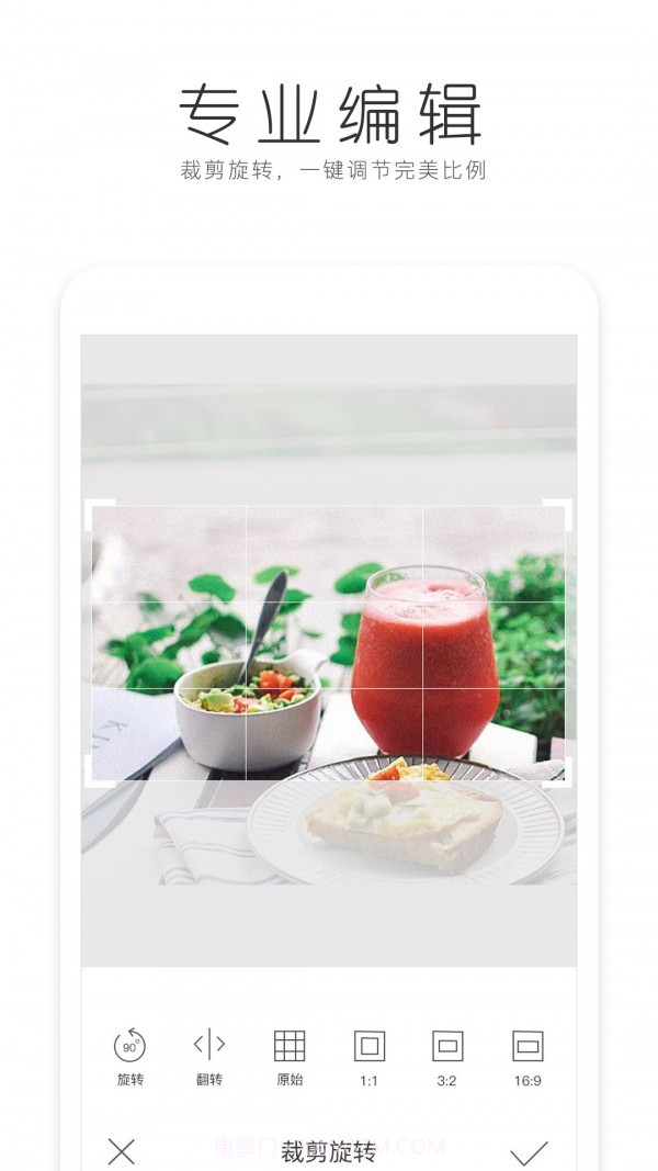 美食美拍截图3 美食美拍截图3
