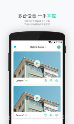 Vicoo截图1 Vicoo截图1