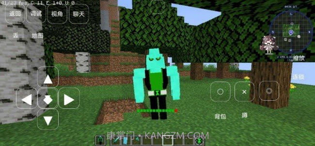 我的世界少年骇客全面进化模组截图1