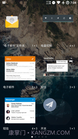 轻桌面截图3 轻桌面截图3