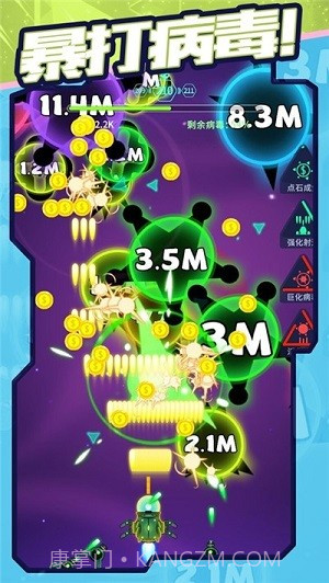 消灭坏蛋截图4 消灭坏蛋截图4