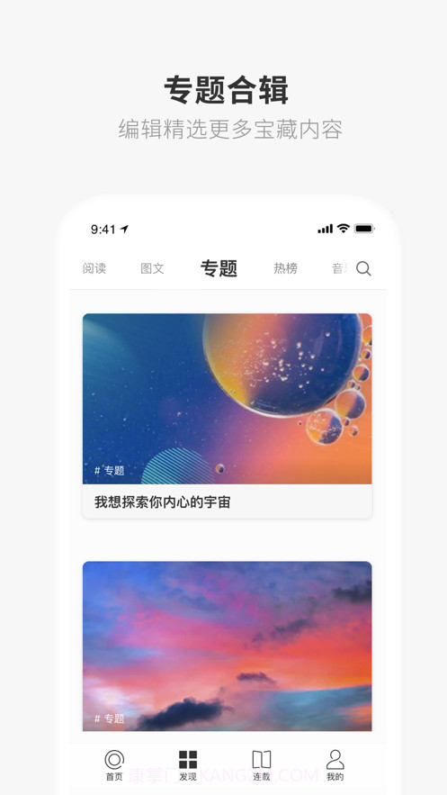 one一个大人的世界一个就够了截图1 one一个大人的世界一个就够了截图1