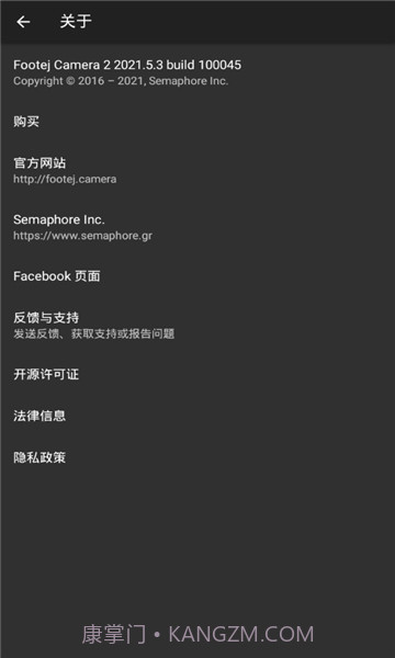footej截图2 footej截图2
