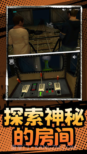 生化求生截图2 生化求生截图2