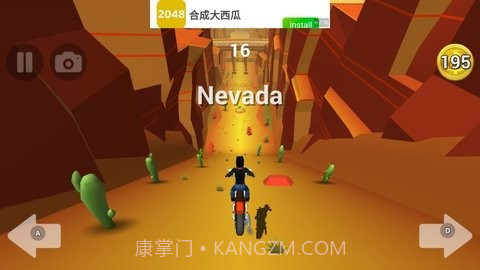刹车失灵截图2 刹车失灵截图2