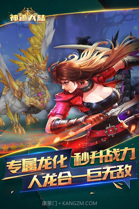 曙光之城截图3 曙光之城截图3