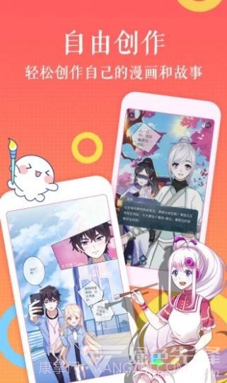 宠狐成妃漫画简化版截图2 宠狐成妃漫画简化版截图2