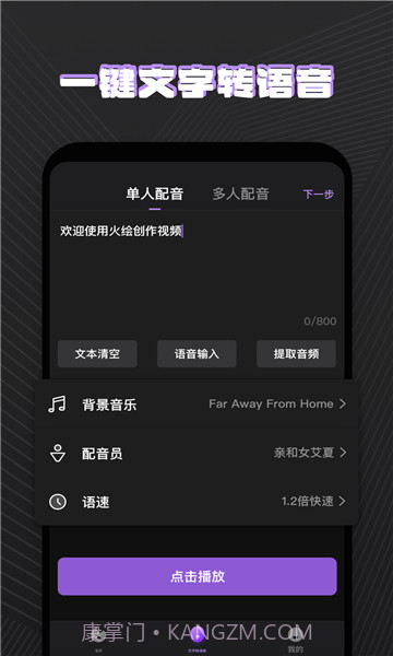 火绘免费版截图4 火绘免费版截图4