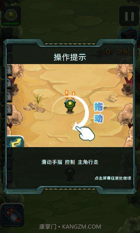 越战特攻队截图2 越战特攻队截图2