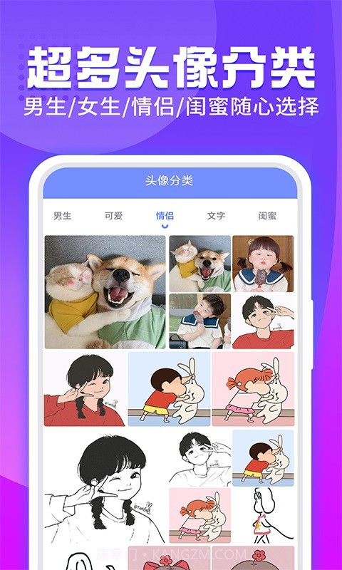 主题透明壁纸手机版截图2 主题透明壁纸手机版截图2