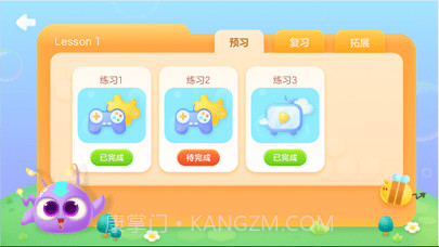 洪恩语伴截图2 洪恩语伴截图2