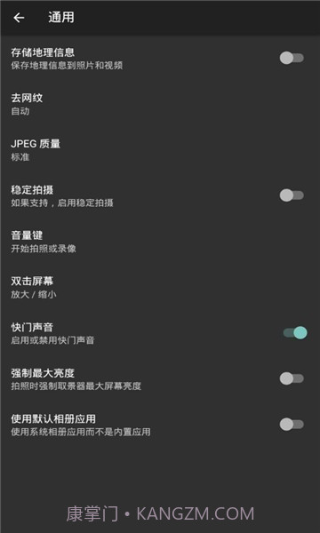footej截图4 footej截图4