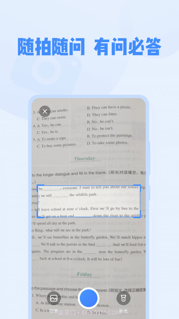 大力家教截图4 大力家教截图4