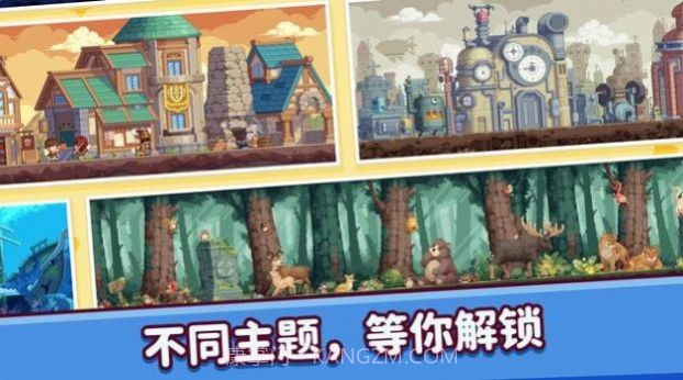 像素欢乐游乐园截图3 像素欢乐游乐园截图3