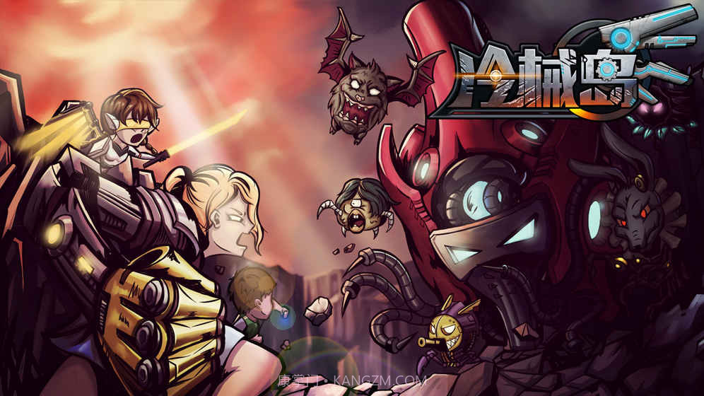 冷械岛内购v2.3截图2