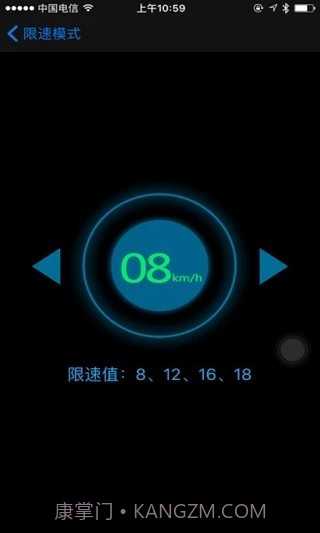 eber智能出行app截图2