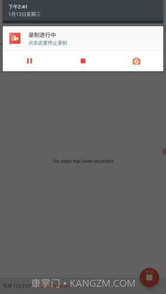 az screen recorder中文版截图1