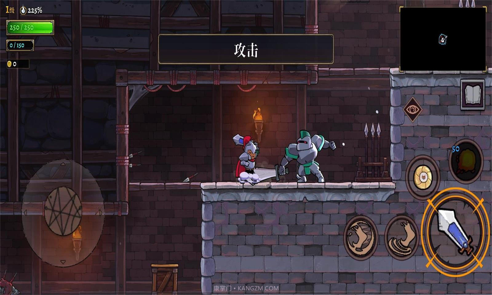 盗贼遗产2正式版截图3