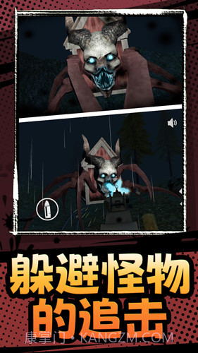 生化求生截图3 生化求生截图3