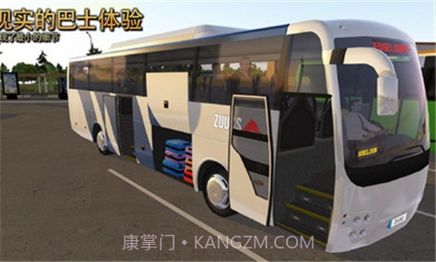 公交公司模拟器1.5.0截图3 公交公司模拟器1.5.0截图3