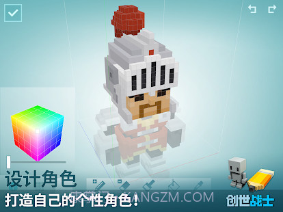 创世战士中文版截图1