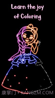 绘制夜光公主截图4