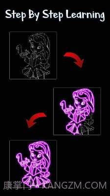 绘制夜光公主截图2