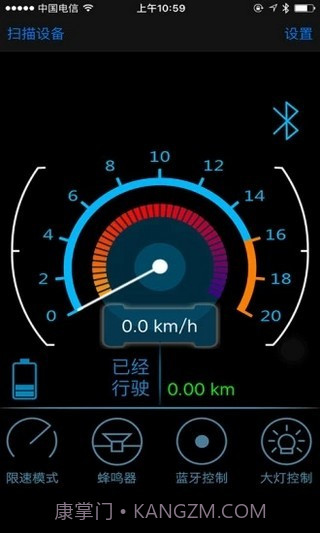 eber智能出行app截图3