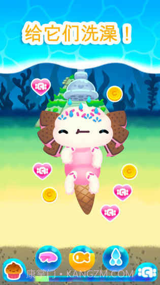 Axolochi 萌宠蝾螈v2.3截图4