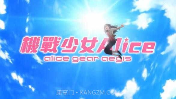 机战少女Aliceapp截图5 机战少女Aliceapp截图5