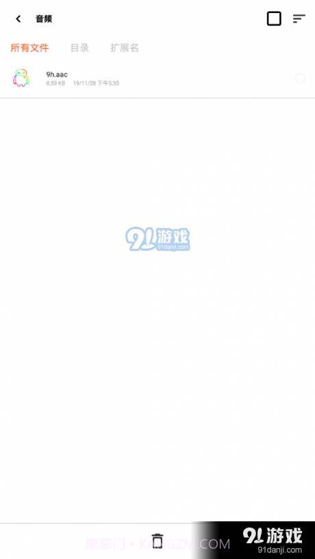 柠檬清理截图4 柠檬清理截图4