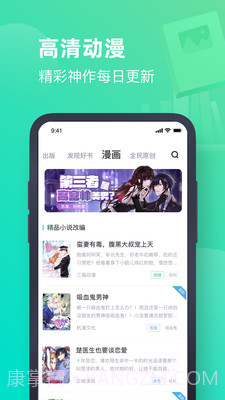 书旗网小说v11.3.4.132截图3 书旗网小说v11.3.4.132截图3