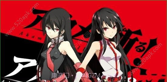 斩赤红之瞳截图3 斩赤红之瞳截图3