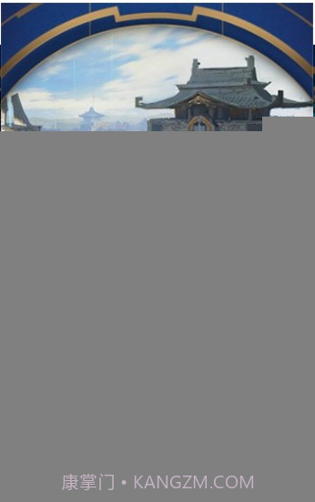 王者换肤助手截图3