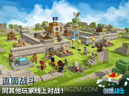 创世战士中文版截图2