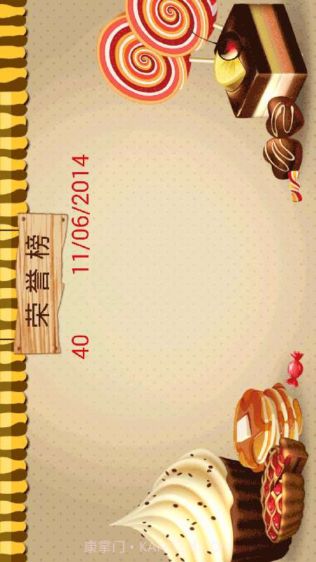 美食连萌截图4 美食连萌截图4