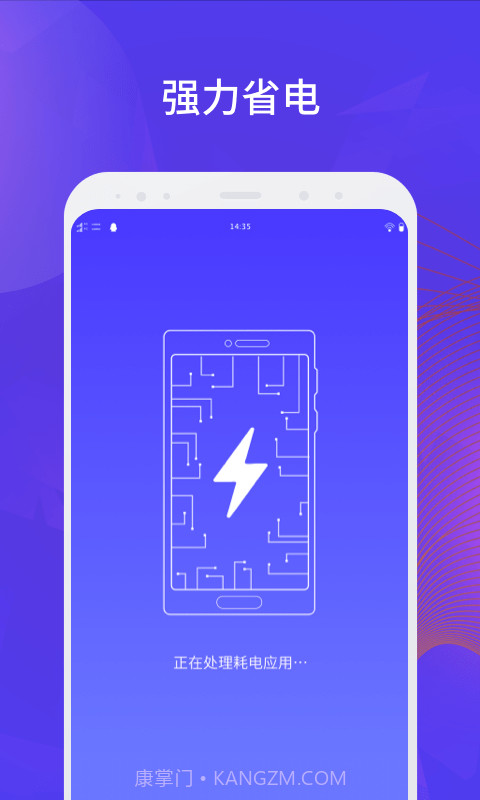 长城清理管家截图1 长城清理管家截图1